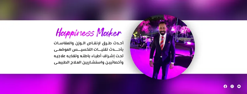 Dr. Mohamed Shehata - Dokki