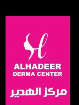 مركز الهدير AlHadeer Dermatology Center