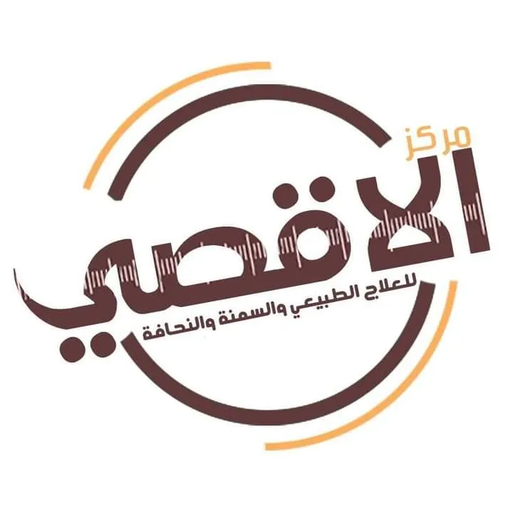 Al-Aqsa Dr. Ahmed Abdulrahman