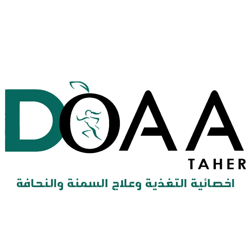 Dr. Doaa Taher, Specialist in Clinical Nutrition, Non-Surgical Aesthetics, and Laboratory Management