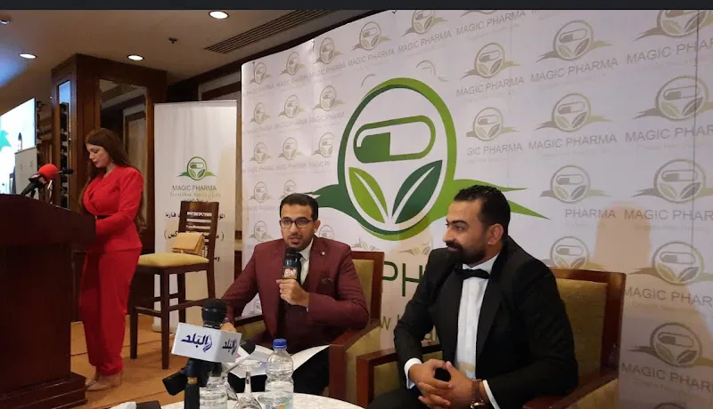 Al-Borj Center for Physical Therapy, Obesity, and Thinness Treatment - Dr. Hesham El-Waseef