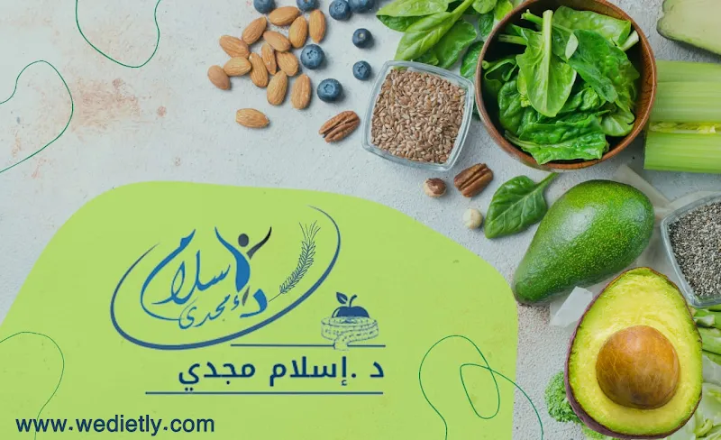 Dr. Islam Magdy (Nutrition Clinic in Mohandessin)