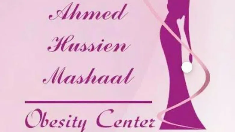 Meshal Center for Physical Therapy and Obesity Treatment