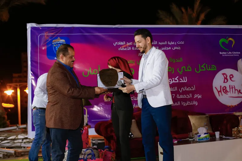 Dr. Mohamed Helmy for Weight Loss and Physical Therapy
