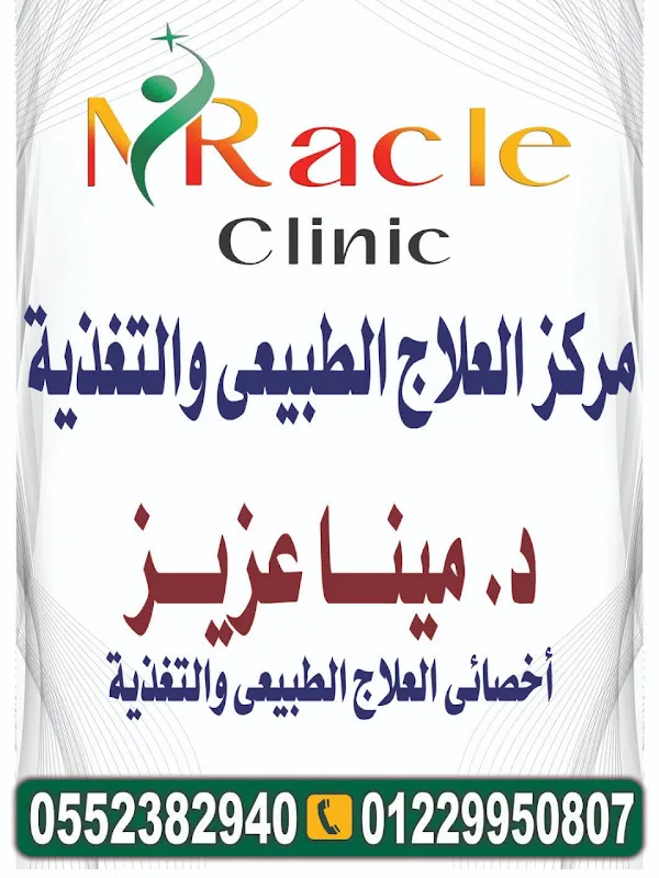 مركز ميركل