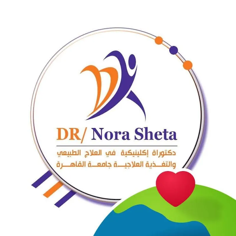 Al-Khaderji Center for Physical Therapy and Weight Loss