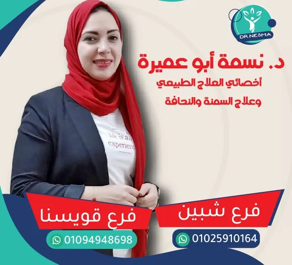 دكتور اشرف محمد شعيب