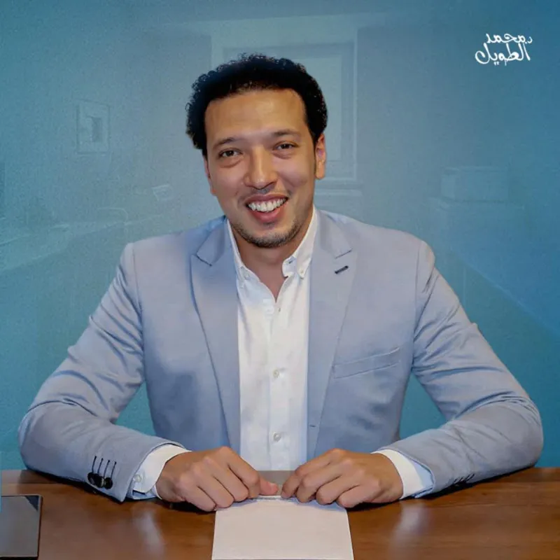 مركز د محمد الطويل للعلاج الطبيعي والتغذية العلاجية