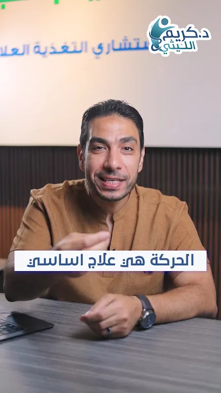 Dr. Karim El-Leithy