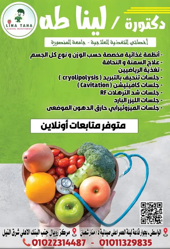 Eng. Ahmed Shaaban