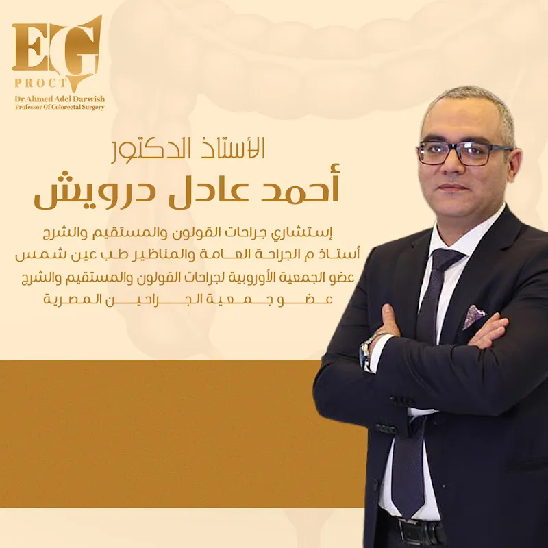 Dr. Ahmed Adel Darwish