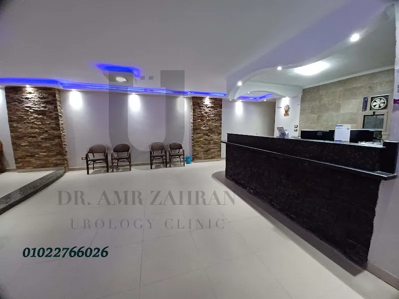 Dr. Amr Mostafa Zahran Clinic for Urology and Nephrology Surgery in Zahraa El Maadi