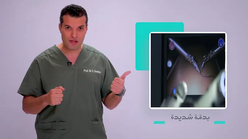 Dr.Ahmed Helmy.....general surgery