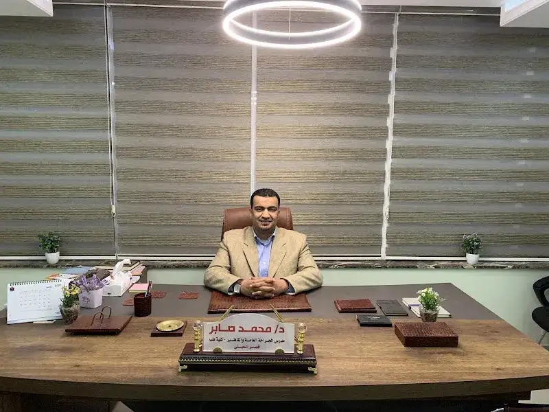 Dr. Mohamed Saber, Professor of General, Oncology, Advanced Laparoscopic, and Bariatric Surgery