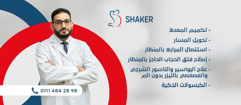 دكتور محمد زعزوع