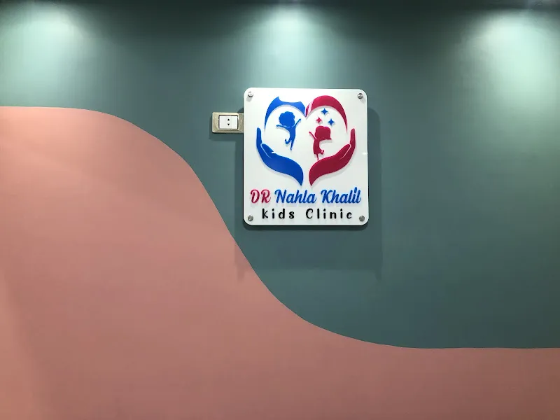 صيدليه