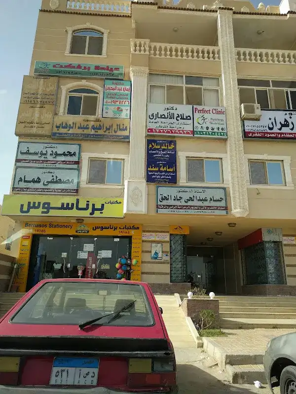 Dr. Mona Abdelhakim, Pediatric Cardiologist