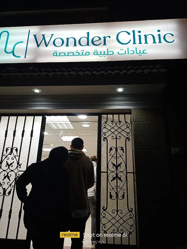 Dr. Mohamed Rabie Clinic
