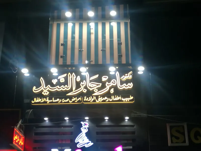 Dr. Noha Ahmed Abdel Khaleq