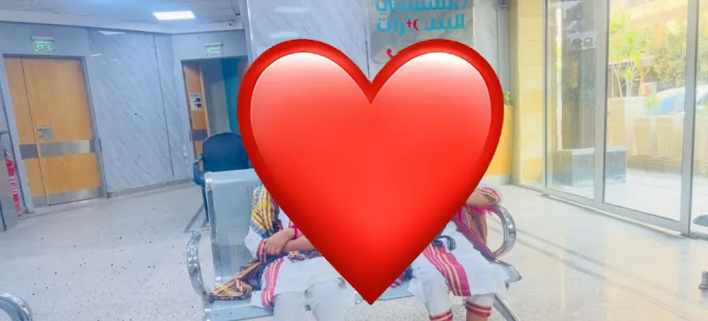 عيادة د احمد سلامه جراحة اطفال