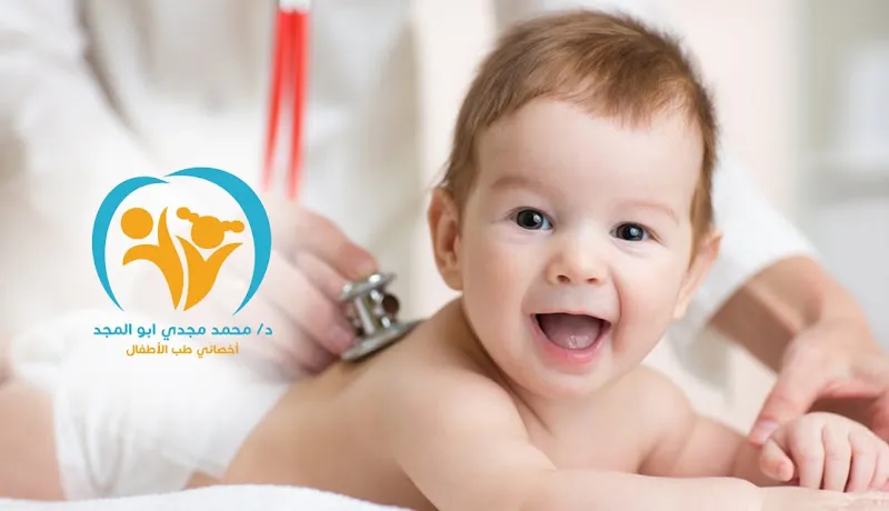 عيادة د محمد الحصري للجراحة العامة و جراحة الاطفال و المناظير