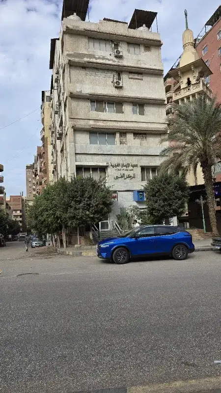 Al-Iman Charitable Hospital