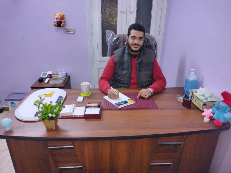 Dr. Abdulrahman Al-Sayed Clinic