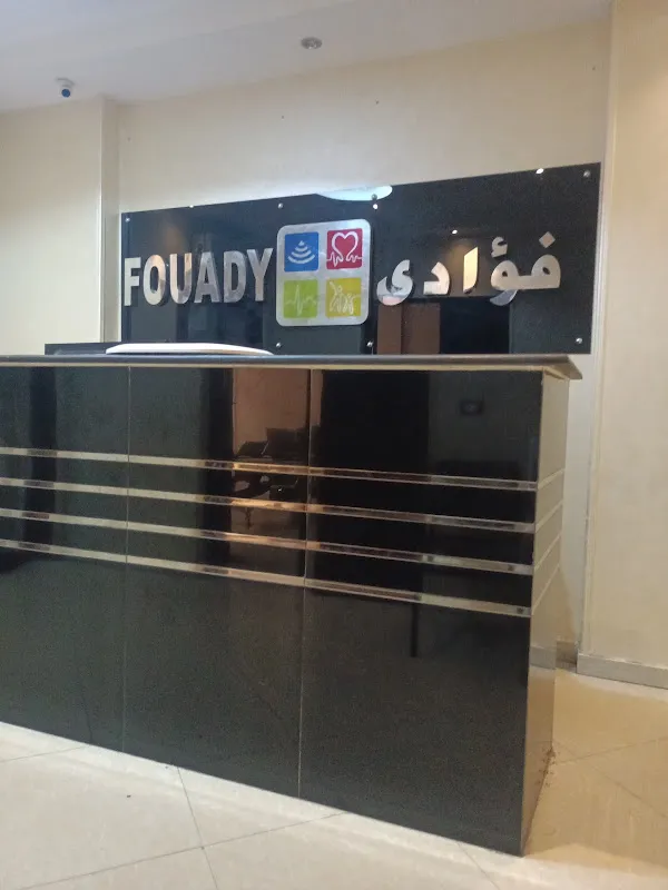 Fuady Pediatric Heart Center