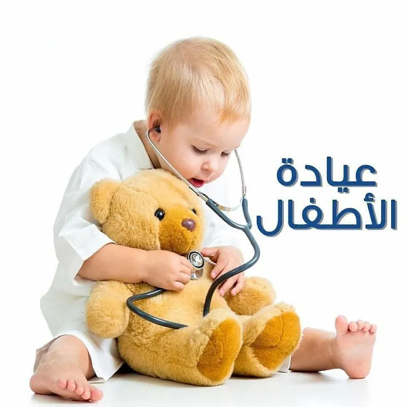 العيادات الحديثه التخصصية IMC