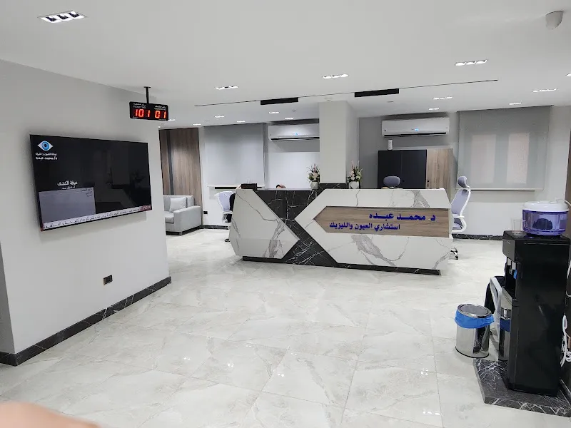 Dr. Ahmed Saad Pediatric Clinic