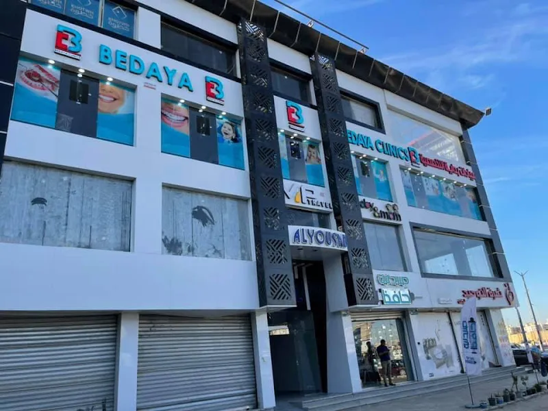 Bedaya Specialized Clinics