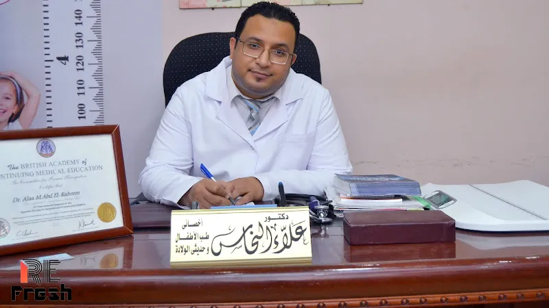 Dr. Alaa El-Nahas