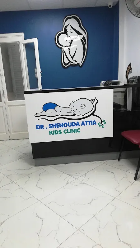 عياده طب الاطفال وحديث الولاده د شنوده عطيه
