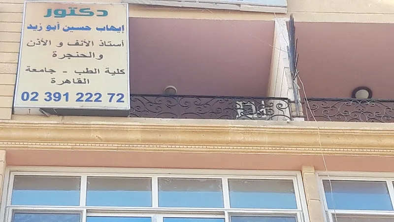 Dr. Mosaad Abdel-aziz