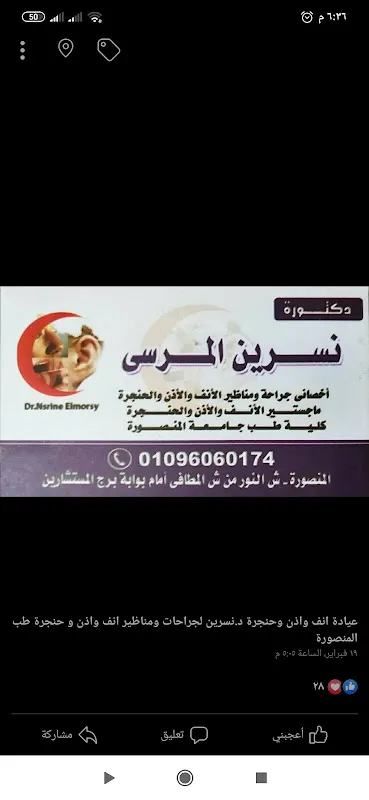 Mohieldin Khaled