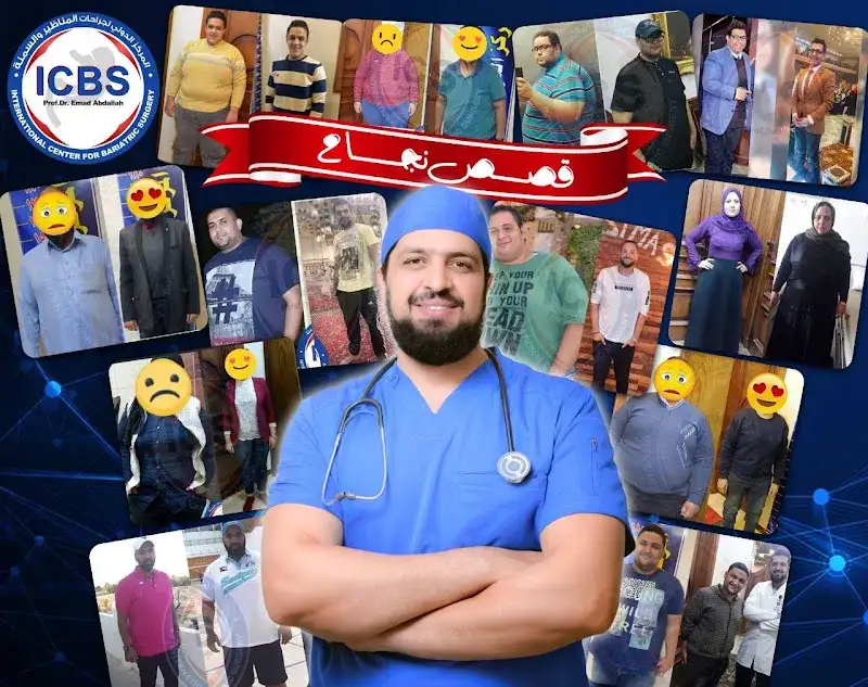 دكتور عماد عبدالله أستاذ جراحات السمنة والمناظير