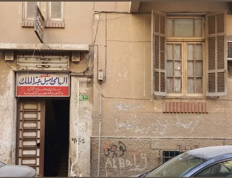 Dr. Elhamy Emil Abdelmalak