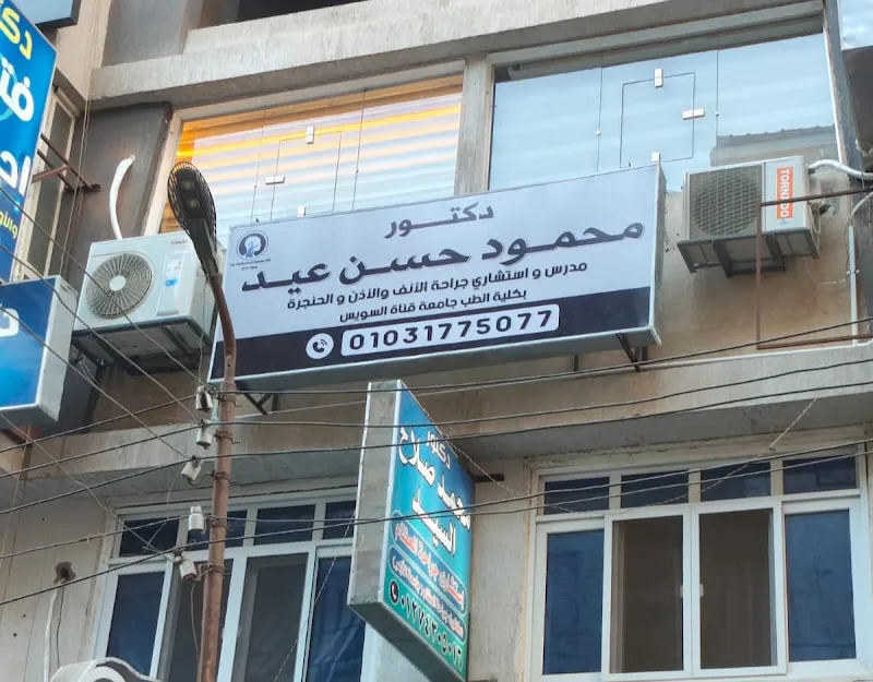 دكتور أحمد عبدالنعيم
