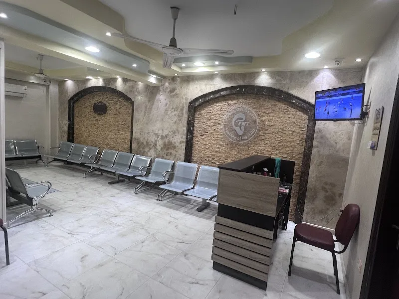 عيادة الدكتور عبدالرحيم سنجر