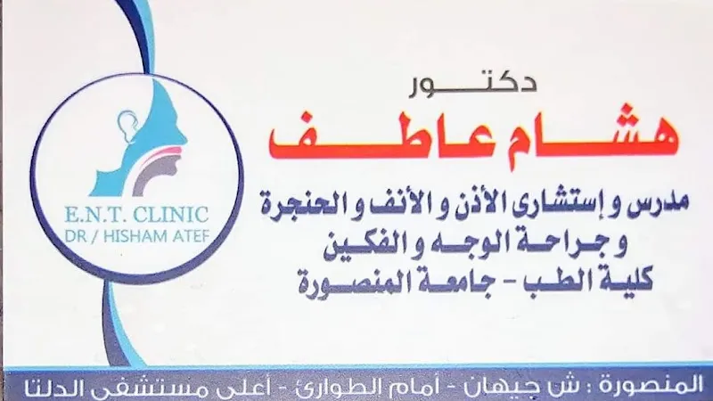 Dr. Mahmoud Abdel Ghaffar