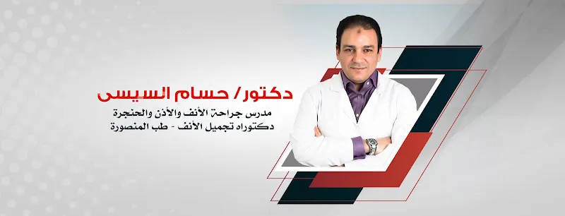 د. ماهر عبد اللطيف