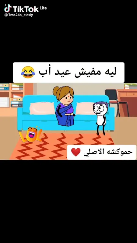 عيادة دكتور خالد الدهشان