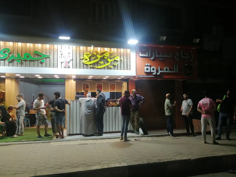 دكتور مبروك عقل جراحة ومسالك بولية