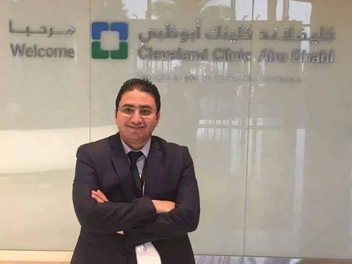 Dr. Amr Aboulros Clinic