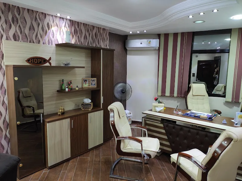 Dr. Anwar El-Qarmouty Clinic