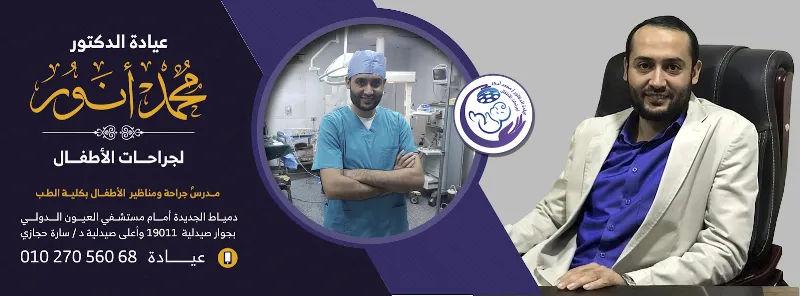 Dr. Gamal Taha Soliman