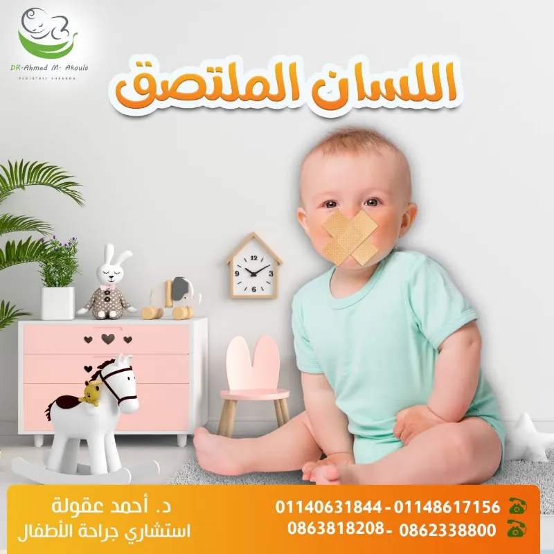 Dr. Hany Qalada