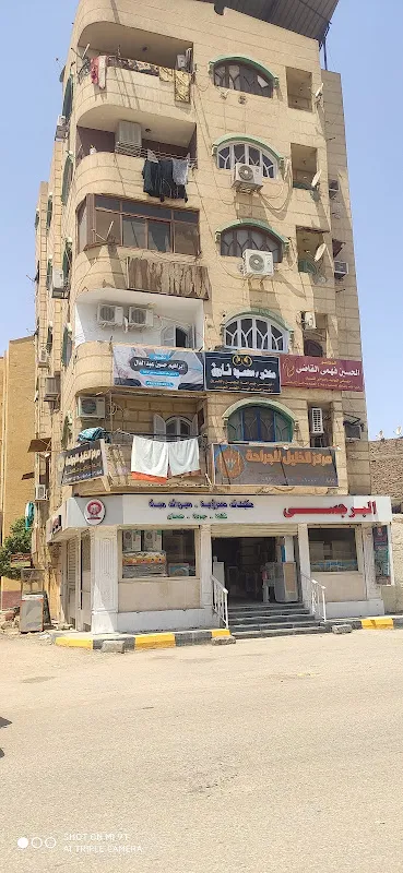 د. نادر حسين صالح