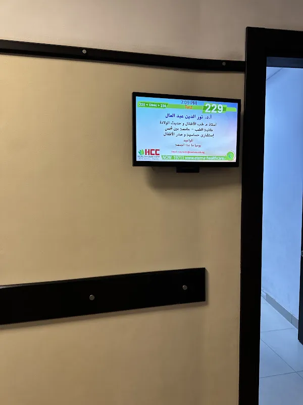 Dr. Nour El-Din Mohamed Abdel-Aal