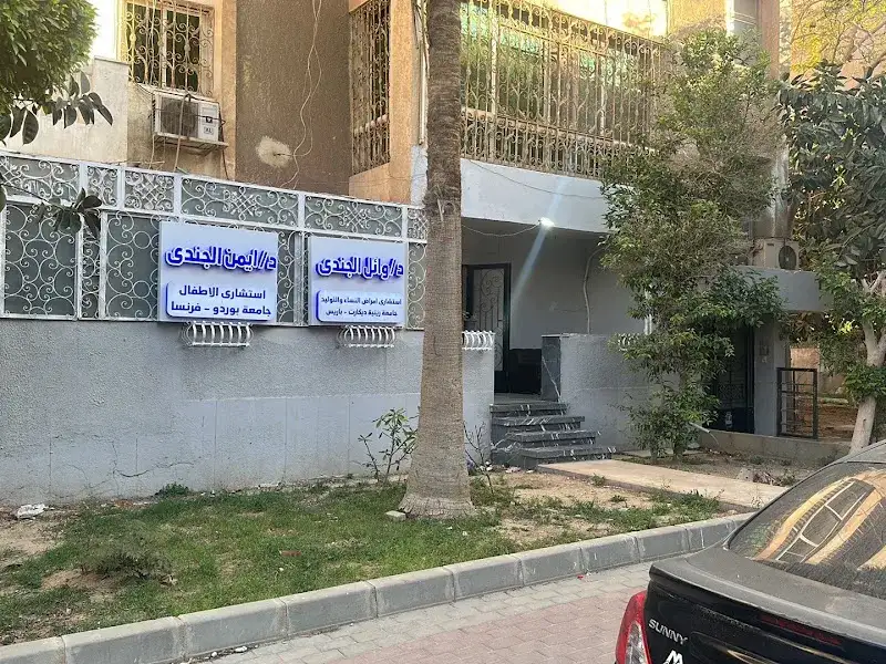 Dr. Ayman Elgendy | Dr. Ayman Elgendy